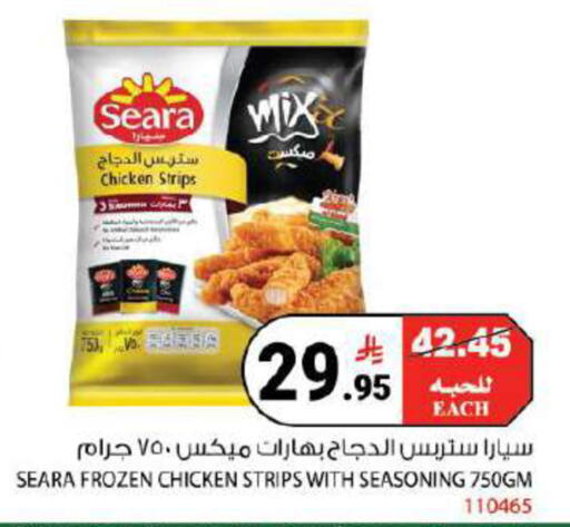 available at هاوس كير in مملكة العربية السعودية, السعودية, سعودية - مكة المكرمة