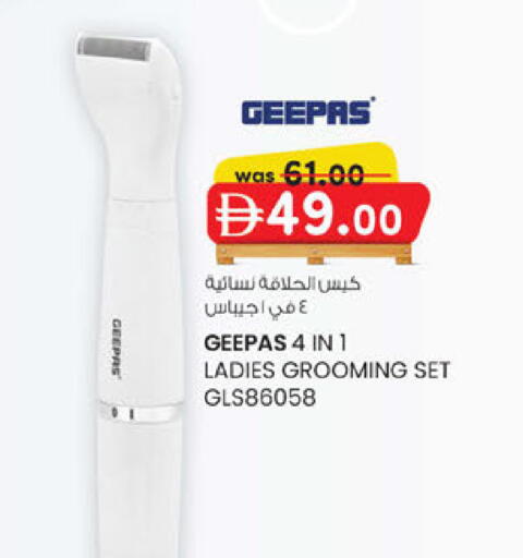 available at ك. إم. هايبرماركت in الإمارات العربية المتحدة , الامارات - أبو ظبي