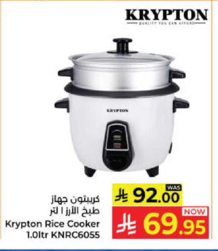 available at Kabayan Hypermarket in KSA, Saudi Arabia, Saudi - Yanbu