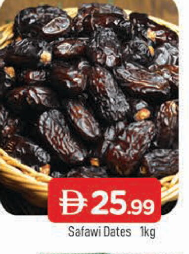 available at AL MADINA in UAE - Sharjah / Ajman