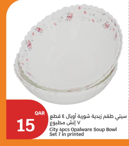 available at سيتي هايبرماركت in قطر - الضعاين