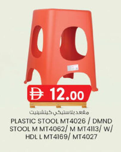 available at ك. إم. هايبرماركت in الإمارات العربية المتحدة , الامارات - أبو ظبي