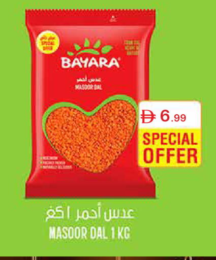 available at جمعية الامارات التعاونية in الإمارات العربية المتحدة , الامارات - دبي