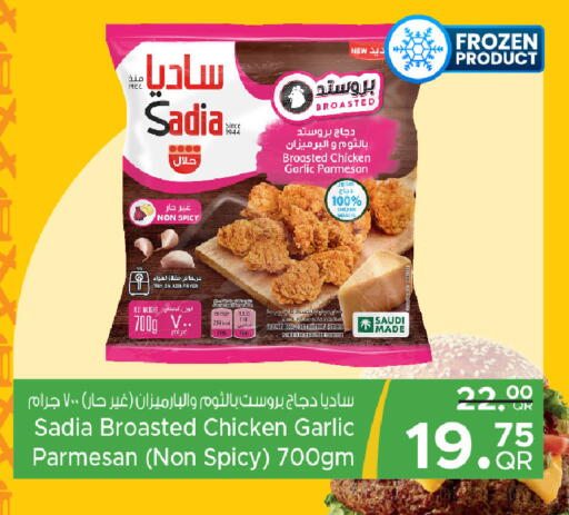 Garlic available at مركز التموين العائلي in قطر - الضعاين