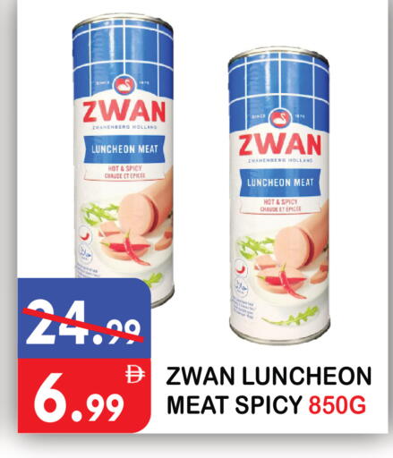 available at United Hypermarket in UAE - Dubai