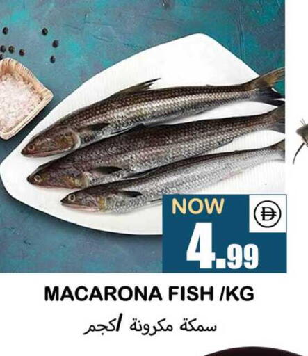 available at سوق المبارك هايبرماركت in الإمارات العربية المتحدة , الامارات - الشارقة / عجمان