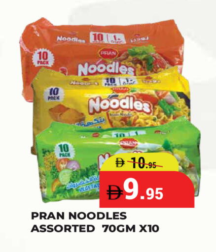 available at كيرالا هايبرماركت in الإمارات العربية المتحدة , الامارات - رَأْس ٱلْخَيْمَة