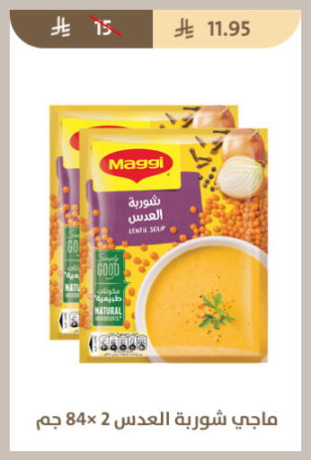 available at Qout Market in KSA, Saudi Arabia, Saudi - Ta'if