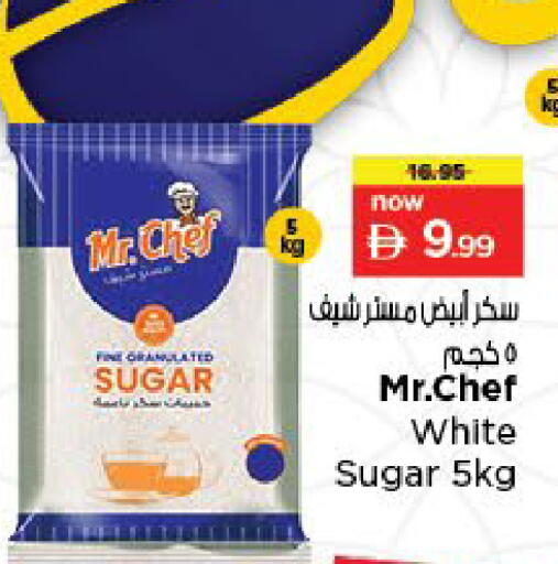 available at Nesto Hypermarket in UAE - Abu Dhabi