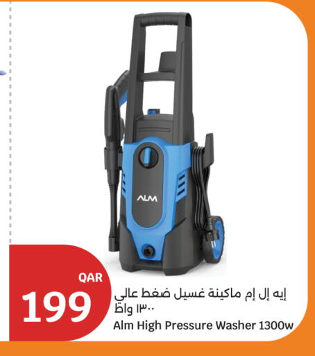 available at City Hypermarket in Qatar - Umm Salal