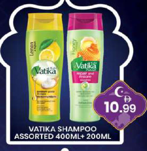 Lemon available at مبارك هايبرماركت الشارقة in الإمارات العربية المتحدة , الامارات - الشارقة / عجمان