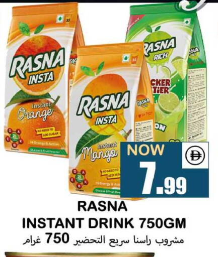 Mango available at سوق المبارك هايبرماركت in الإمارات العربية المتحدة , الامارات - الشارقة / عجمان