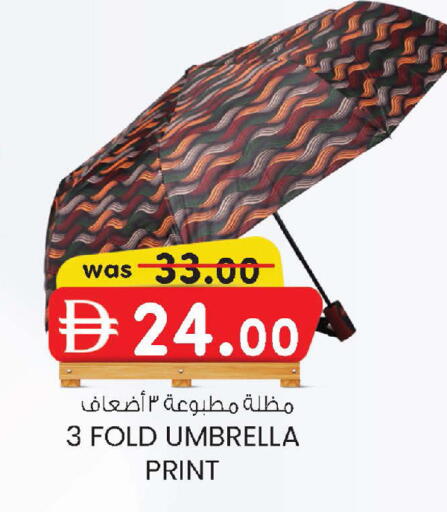 available at ك. الم. للتجارة in الإمارات العربية المتحدة , الامارات - الشارقة / عجمان