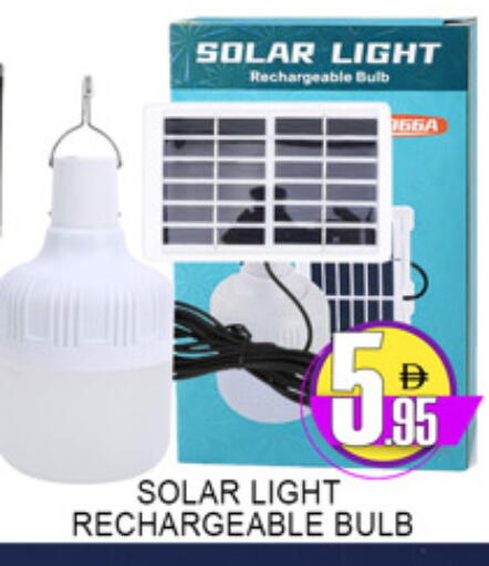 available at لكي سنتر in الإمارات العربية المتحدة , الامارات - الشارقة / عجمان