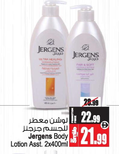 available at Ansar Mall in UAE - Sharjah / Ajman