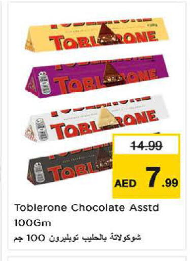 available at Last Chance  in UAE - Fujairah