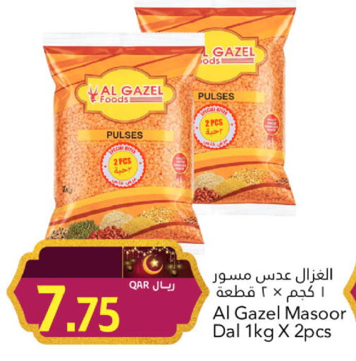 available at جلف فود سنتر in قطر - الشمال