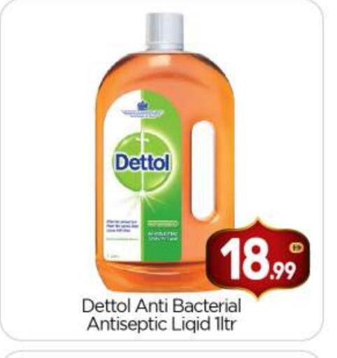 available at بيج مارت in الإمارات العربية المتحدة , الامارات - أبو ظبي