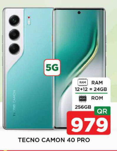 available at شوب اند سمايل هايبرماركت in قطر - الدوحة