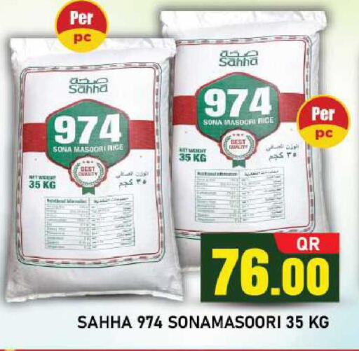 available at شوب اند سمايل هايبرماركت in قطر - الضعاين