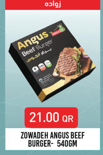 available at مونوبريكس in قطر - أم صلال