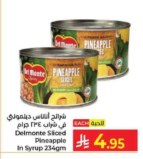 Pineapple available at كبايان هايبرماركت in مملكة العربية السعودية, السعودية, سعودية - جدة