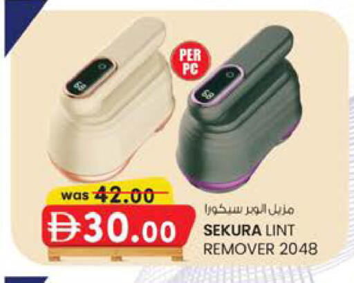 available at صفا هايبر in الإمارات العربية المتحدة , الامارات - ٱلْعَيْن‎