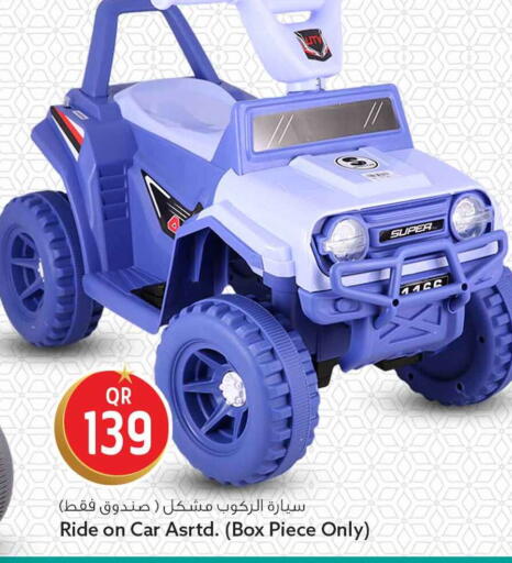 available at Safari Hypermarket in Qatar - Umm Salal