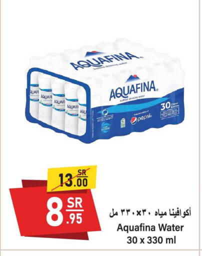 available at Al Mukhaizeem Markets in KSA, Saudi Arabia, Saudi - Dammam