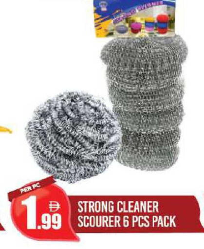 available at دريم لاند in الإمارات العربية المتحدة , الامارات - دبي