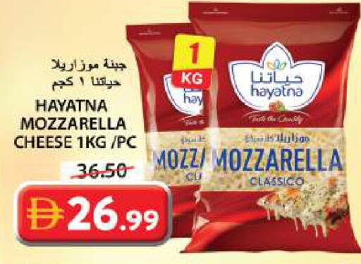 available at جراند هايبر ماركت in الإمارات العربية المتحدة , الامارات - الشارقة / عجمان