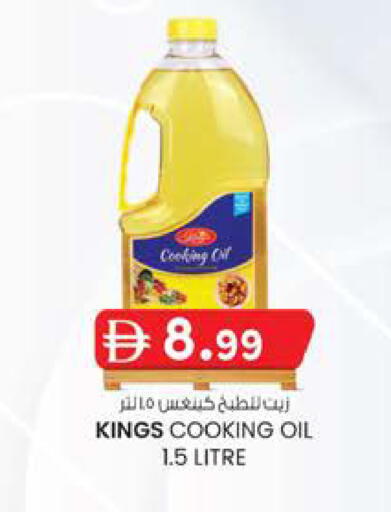 available at صفا هايبر in الإمارات العربية المتحدة , الامارات - ٱلْعَيْن‎