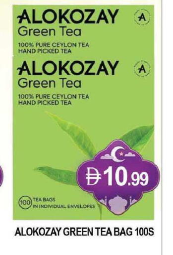 available at المدينة in الإمارات العربية المتحدة , الامارات - دبي