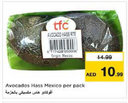 Avocado from Mexico available at Nesto Hypermarket in UAE - Dubai