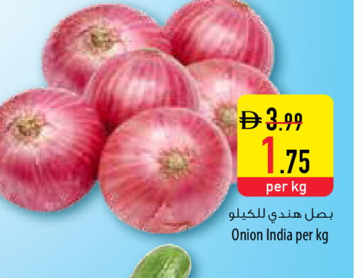 Onion from India available at Safeer Market in UAE - Abu Dhabi