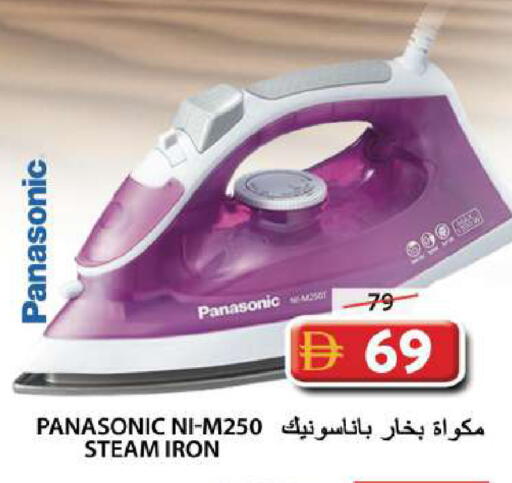 available at Grand Hyper Market in UAE - Sharjah / Ajman