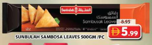 available at جراند هايبر ماركت in الإمارات العربية المتحدة , الامارات - الشارقة / عجمان