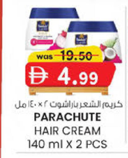 available at Safa Express Supermarket in UAE - Abu Dhabi