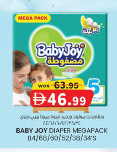 available at ك. إم. هايبرماركت in الإمارات العربية المتحدة , الامارات - ٱلْعَيْن‎