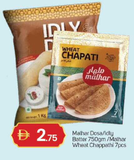 available at TALAL MARKET in UAE - Dubai