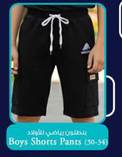 available at Safa Hyper in UAE - Al Ain