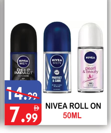 available at يونايتد هيبر ماركت in الإمارات العربية المتحدة , الامارات - دبي