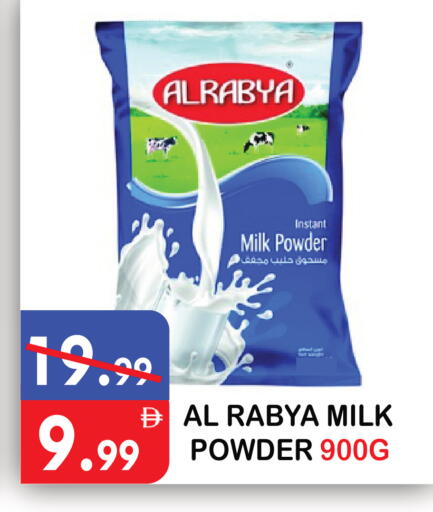 available at United Hypermarket in UAE - Dubai