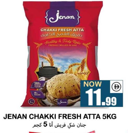 available at سوق المبارك هايبرماركت in الإمارات العربية المتحدة , الامارات - الشارقة / عجمان