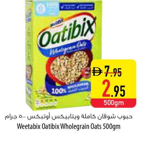 available at السفير ماركت in الإمارات العربية المتحدة , الامارات - دبي