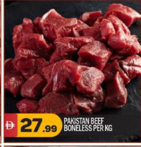 available at بيج مارت in الإمارات العربية المتحدة , الامارات - أبو ظبي