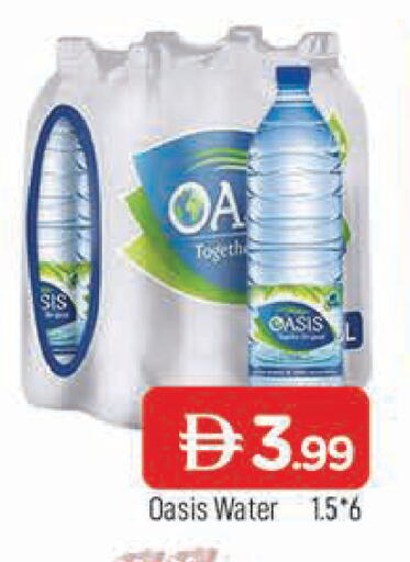 available at AL MADINA in UAE - Sharjah / Ajman