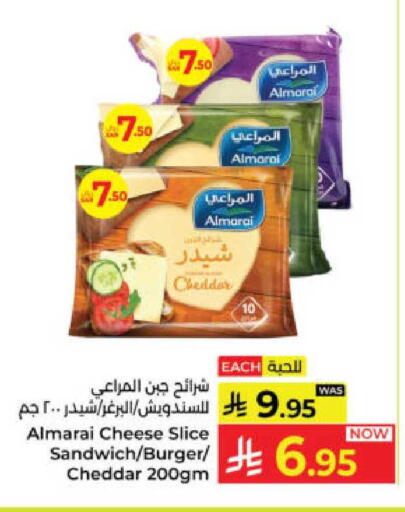 available at كبايان هايبرماركت in مملكة العربية السعودية, السعودية, سعودية - ينبع