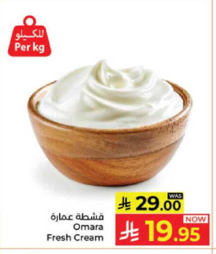 available at Kabayan Hypermarket in KSA, Saudi Arabia, Saudi - Yanbu