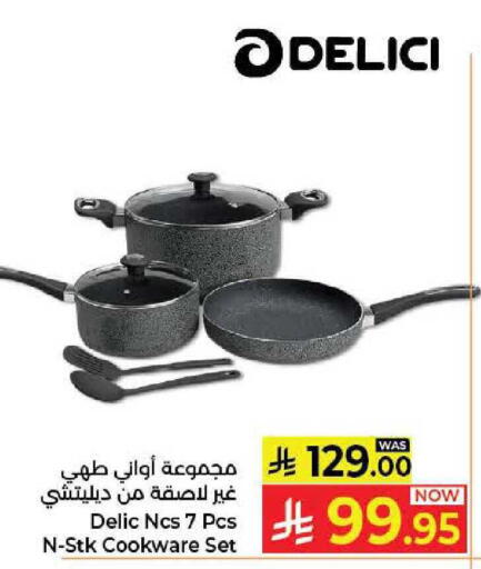 available at كبايان هايبرماركت in مملكة العربية السعودية, السعودية, سعودية - جدة